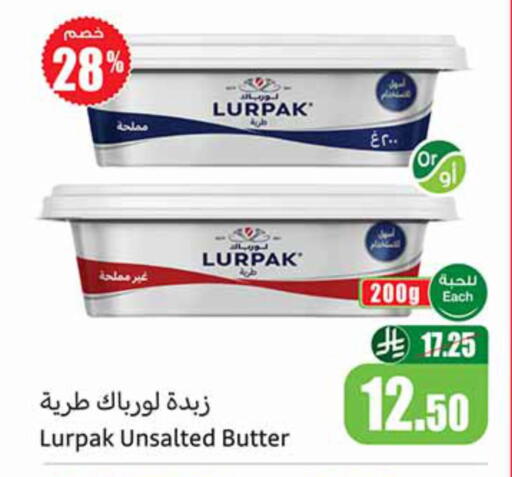 available at أسواق عبد الله العثيم in مملكة العربية السعودية, السعودية, سعودية - مكة المكرمة