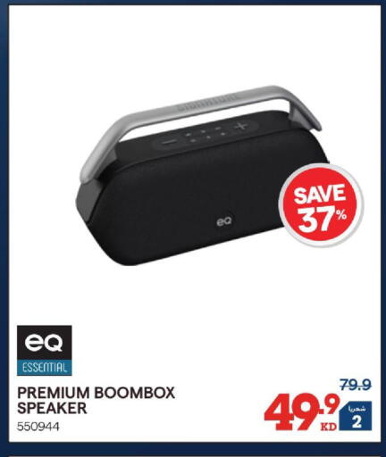 available at ×-سايت in الكويت - مدينة الكويت