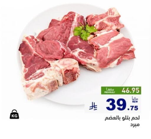 available at أسواق رامز in مملكة العربية السعودية, السعودية, سعودية - الأحساء‎