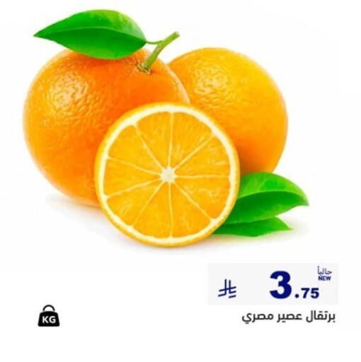 available at Aswaq Ramez in KSA, Saudi Arabia, Saudi - Dammam