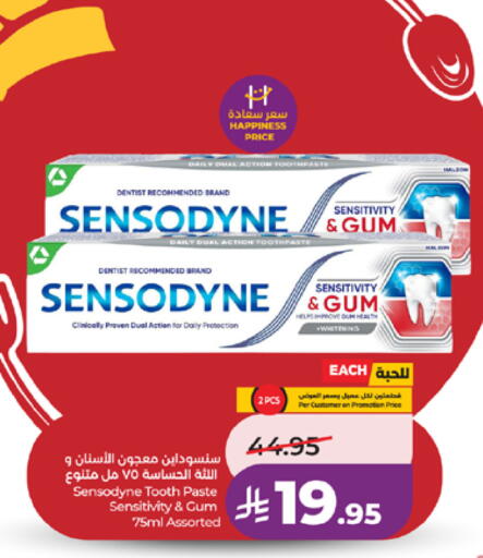 available at لولو هايبرماركت in مملكة العربية السعودية, السعودية, سعودية - مكة المكرمة