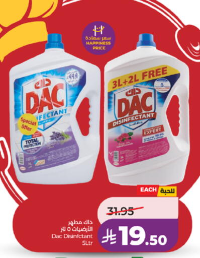 available at لولو هايبرماركت in مملكة العربية السعودية, السعودية, سعودية - مكة المكرمة