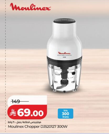 available at لولو هايبرماركت in مملكة العربية السعودية, السعودية, سعودية - حائل‎