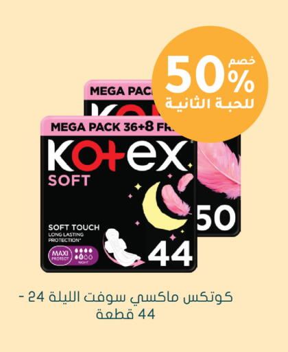 available at  النهدي in مملكة العربية السعودية, السعودية, سعودية - الأحساء‎