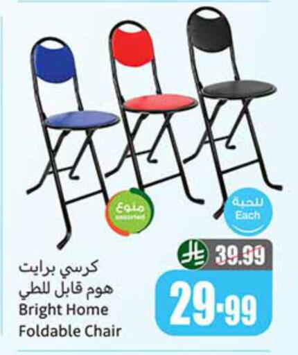 available at Othaim Markets in KSA, Saudi Arabia, Saudi - Jazan