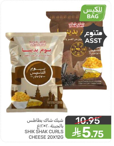 available at Mazaya in KSA, Saudi Arabia, Saudi - Dammam