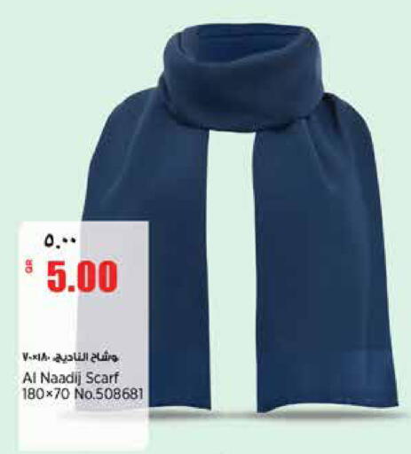 available at ريتيل مارت in قطر - الوكرة