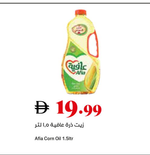 available at تروليز سوبرماركت in الإمارات العربية المتحدة , الامارات - دبي