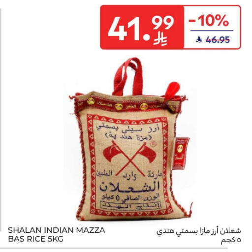 available at كارفور in مملكة العربية السعودية, السعودية, سعودية - المنطقة الشرقية
