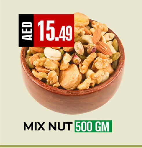 available at ريفييرا سوبرماركت in الإمارات العربية المتحدة , الامارات - أبو ظبي