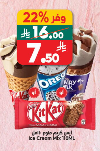 available at Dukan in KSA, Saudi Arabia, Saudi - Mecca