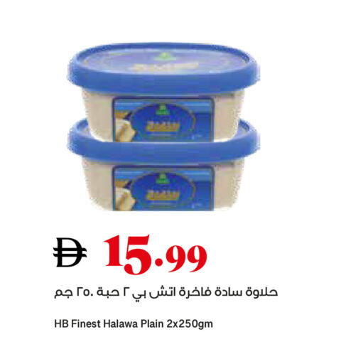 available at تروليز سوبرماركت in الإمارات العربية المتحدة , الامارات - دبي
