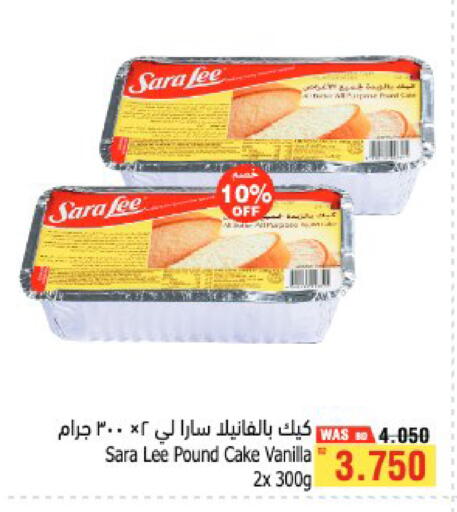 Vanilla available at Al Helli in Bahrain
