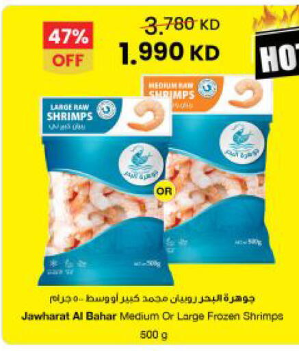 available at The Sultan Center in Kuwait - Jahra Governorate