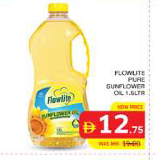 available at الامارات السبع سوبر ماركت in الإمارات العربية المتحدة , الامارات - أبو ظبي