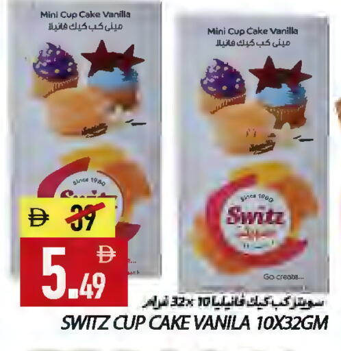 Vanilla available at Rawabi Market Ajman in UAE - Sharjah / Ajman