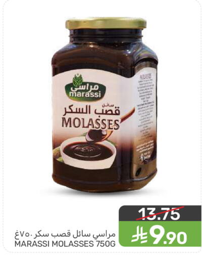 available at  مـزايــا in مملكة العربية السعودية, السعودية, سعودية - المنطقة الشرقية