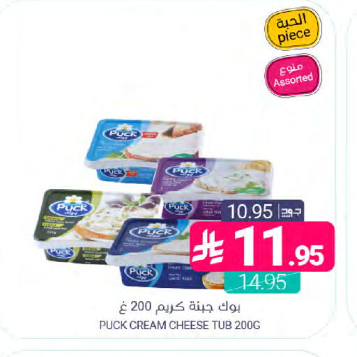 available at اسواق المنتزه in مملكة العربية السعودية, السعودية, سعودية - القطيف‎