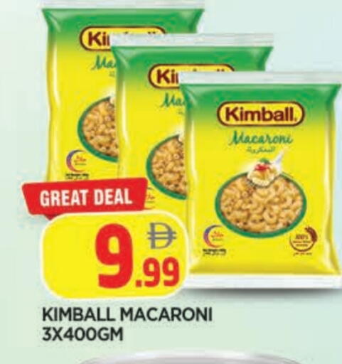 available at المدينة in الإمارات العربية المتحدة , الامارات - الشارقة / عجمان