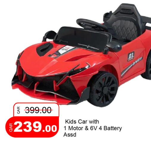 available at جي-ماكس هايبرماركت in قطر - الوكرة