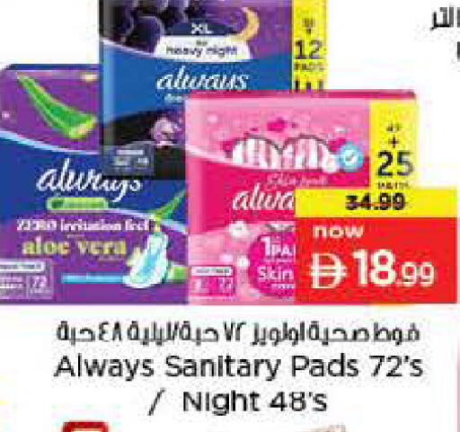 available at Nesto Hypermarket in UAE - Dubai