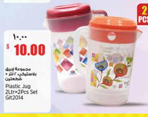 available at Retail Mart in Qatar - Al-Shahaniya