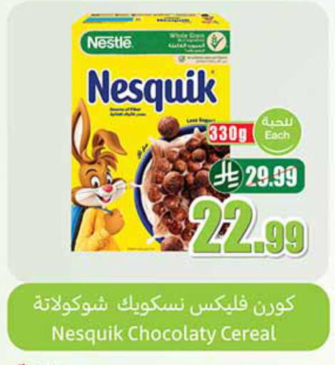 available at أسواق عبد الله العثيم in مملكة العربية السعودية, السعودية, سعودية - جازان