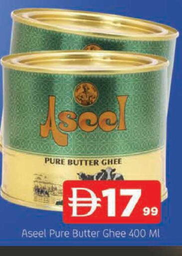 available at AL MADINA in UAE - Sharjah / Ajman