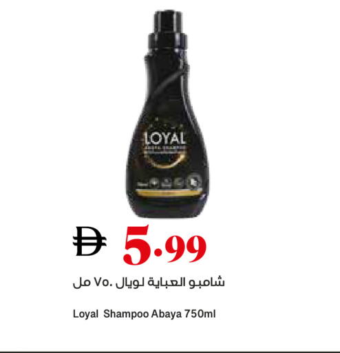 available at تروليز سوبرماركت in الإمارات العربية المتحدة , الامارات - دبي