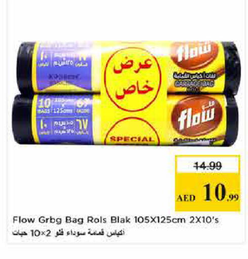available at Last Chance  in UAE - Fujairah