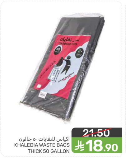 available at Mazaya in KSA, Saudi Arabia, Saudi - Dammam