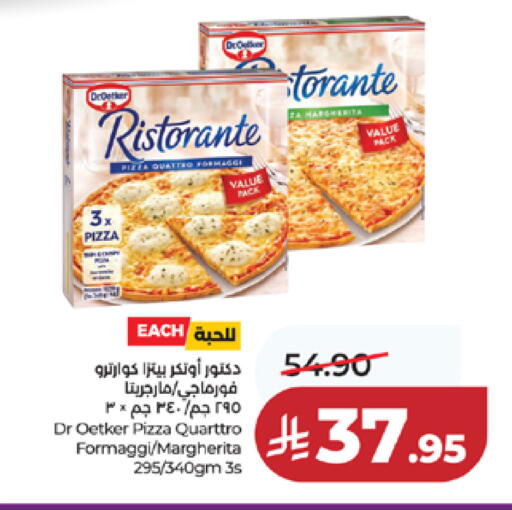 available at لولو هايبرماركت in مملكة العربية السعودية, السعودية, سعودية - مكة المكرمة