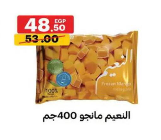 Mango available at Al Habib Market in Egypt - Cairo