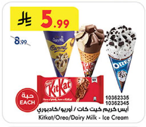 available at بن داود in مملكة العربية السعودية, السعودية, سعودية - مكة المكرمة