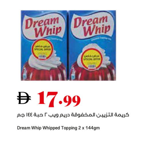 available at Trolleys Supermarket in UAE - Sharjah / Ajman