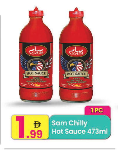 available at Everyday Center in UAE - Sharjah / Ajman