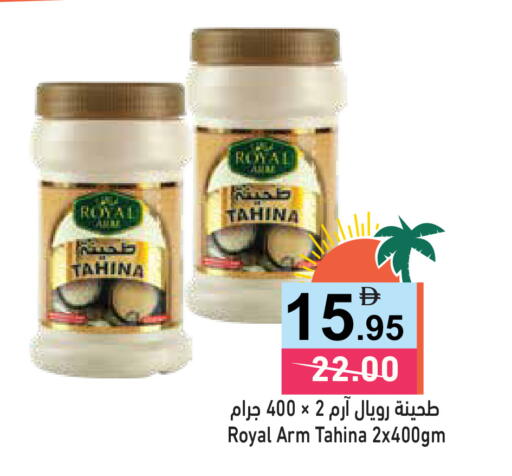 available at أسواق رامز in الإمارات العربية المتحدة , الامارات - الشارقة / عجمان