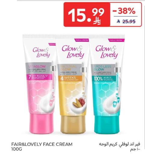 Turmeric Saffron available at كارفور in مملكة العربية السعودية, السعودية, سعودية - المنطقة الشرقية