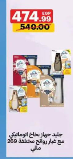 available at Al Habib Market in Egypt - Cairo