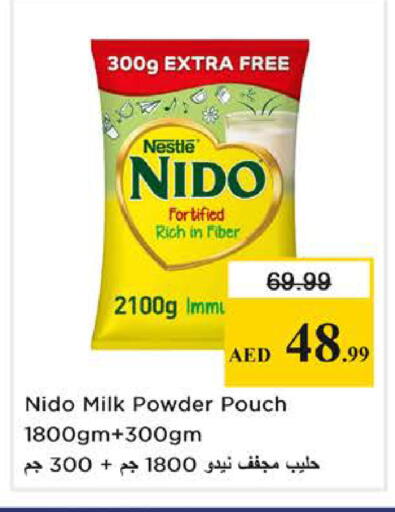 available at نستو هايبرماركت in الإمارات العربية المتحدة , الامارات - الشارقة / عجمان