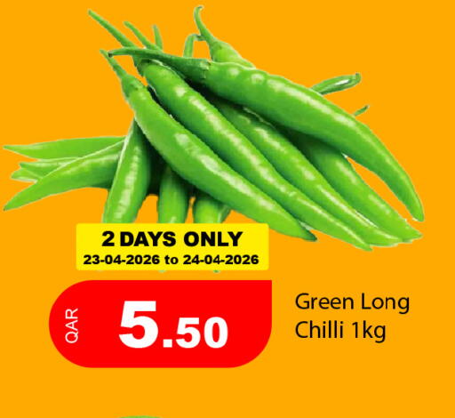 Chilli available at جي-ماكس هايبرماركت in قطر - الوكرة