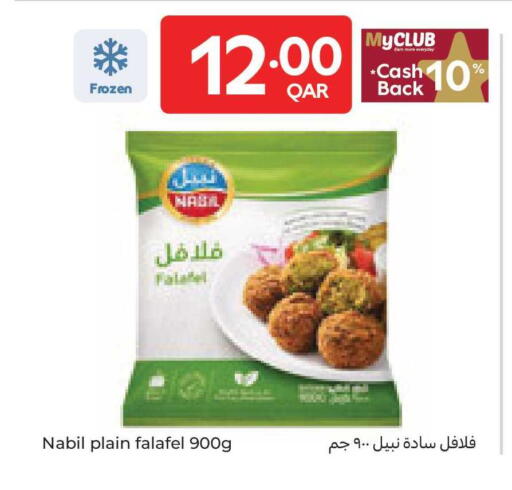 available at كارفور in قطر - الدوحة