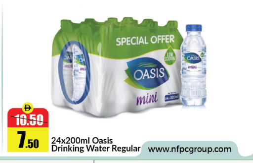 available at الأسواق هايبرماركت in الإمارات العربية المتحدة , الامارات - رَأْس ٱلْخَيْمَة