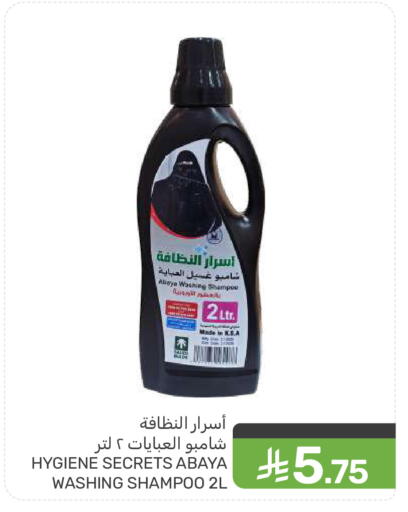 available at Mazaya in KSA, Saudi Arabia, Saudi - Dammam