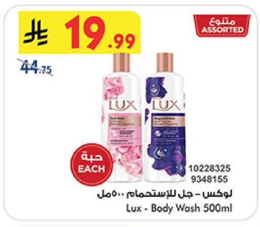 available at بن داود in مملكة العربية السعودية, السعودية, سعودية - مكة المكرمة