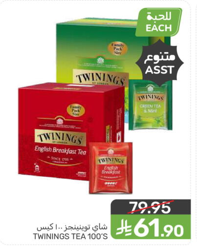 available at Mazaya in KSA, Saudi Arabia, Saudi - Dammam