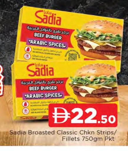 available at المدينة in الإمارات العربية المتحدة , الامارات - الشارقة / عجمان