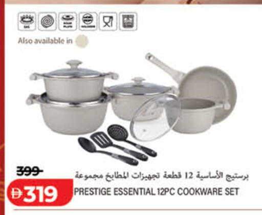 available at لولو هايبرماركت in الإمارات العربية المتحدة , الامارات - دبي