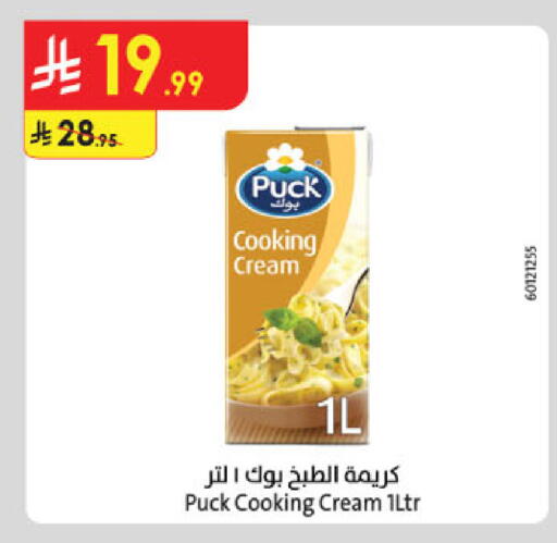 available at Danube in KSA, Saudi Arabia, Saudi - Hail