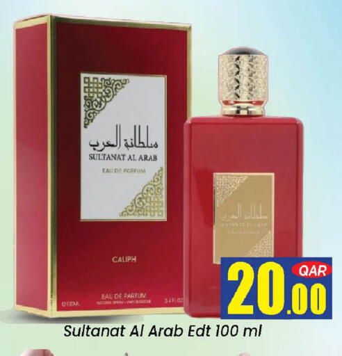 available at Doha Daymart in Qatar - Doha